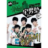 冒險世界