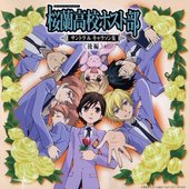OURAN High School Host Club Soundtrack & Character Songs Latter Part