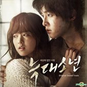 werewolf boy