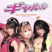 Boom Boom めっちゃマッチョ!