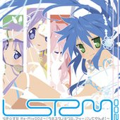 らき☆すたRe-Mix002 ～『ラキスタノキワミ、アッー』 【してやんよ】～ cover art