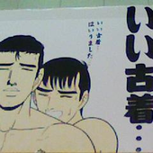 Avatar for namahideki