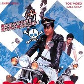 梅宮辰夫 tatsuo