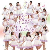 Ikaw Ang Melody Album Art