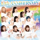 10th ANNIVERSARY スマイル