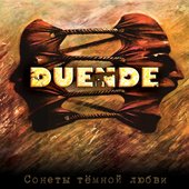 Duende_oblozhka_1st