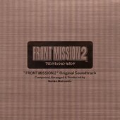 Front Mission 2 Original Soundtrack