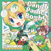 Candy Panic Bomb!