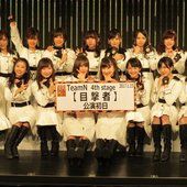 team n.jpg