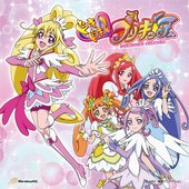 Happy Go Lucky!ドキドキ!プリキュア / この空の向こう