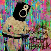 РГ - ИКДБ