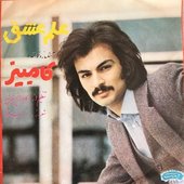 Love Knowledge 1974