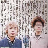 19 (ジューク)