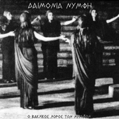 Daemonia Faust