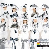 Rainbow 7