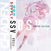 Otaku Supply, Vol. 4: Sword Silver