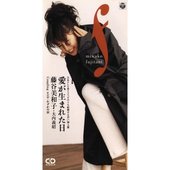 藤谷美和子 & 大内義昭 music, videos, stats, and photos | Last.fm 藤谷美和子 & 大内義昭 music, videos, stats, and photos | Last.fm