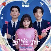 My Sweet Mobster (Original Television Soundtrack), Pt.1