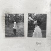 TURN - EP