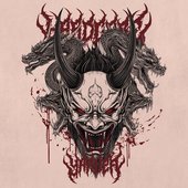 Hardcore Yakuza [Explicit]