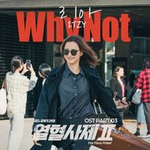The Fiery Priest 2 (Original Soundtrack) Part.3