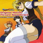 バーンナップスクランブル Original Motion Picture Soundtrack