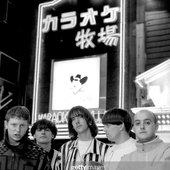 Inspiral carpets