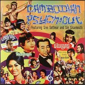 Cambodian Psych-Out