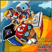Si Lemhaf - Kharej mel 7it