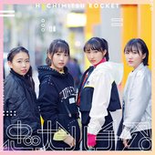 忠犬ハチ公 (SPECIAL EDITION) - EP