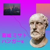 葛城 ミサト