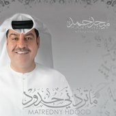 Matredny Hdood
