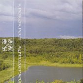 Ауфидерзейн