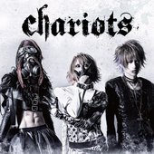 Chariots 2017.11.23 (Hiatus) after Gt. KAZ departure left to right: 迅 (Jin) - Bass, 戮 (Riku) - Vocals, 美景 (Mikage) - Drums