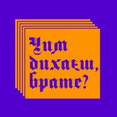 avatars-000685515213-ss69mu-t500x500.jpeg