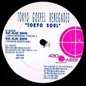 Tokyo Soul
