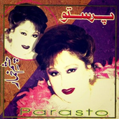 Parasto