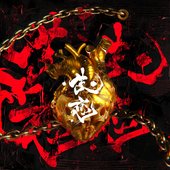heart-break-core [Explicit]