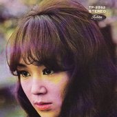 渚ゆう子