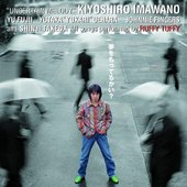 不確かなメロディー.jpg