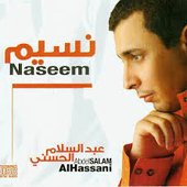 Nasseem