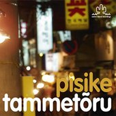 pisike