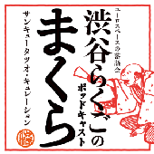 podcast_artwork.png