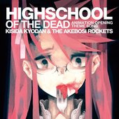 HIGHSCHOOL OF THE DEAD COVER
