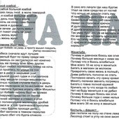 Lyrics