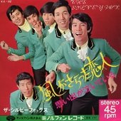 シルビー・フォックス