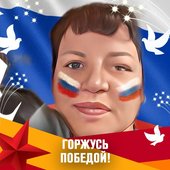Леся