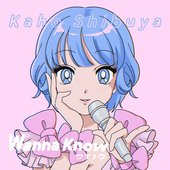 Wanna Know - Single