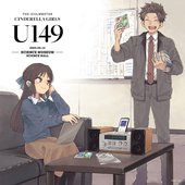 THE IDOLM@STER CINDERELLA GIRLS U149 ソラシドリームパーティー会場オリジナルCD