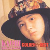 ゴールデン☆ベスト